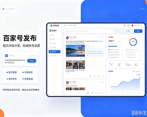 晴隆百家号信息发布代运营